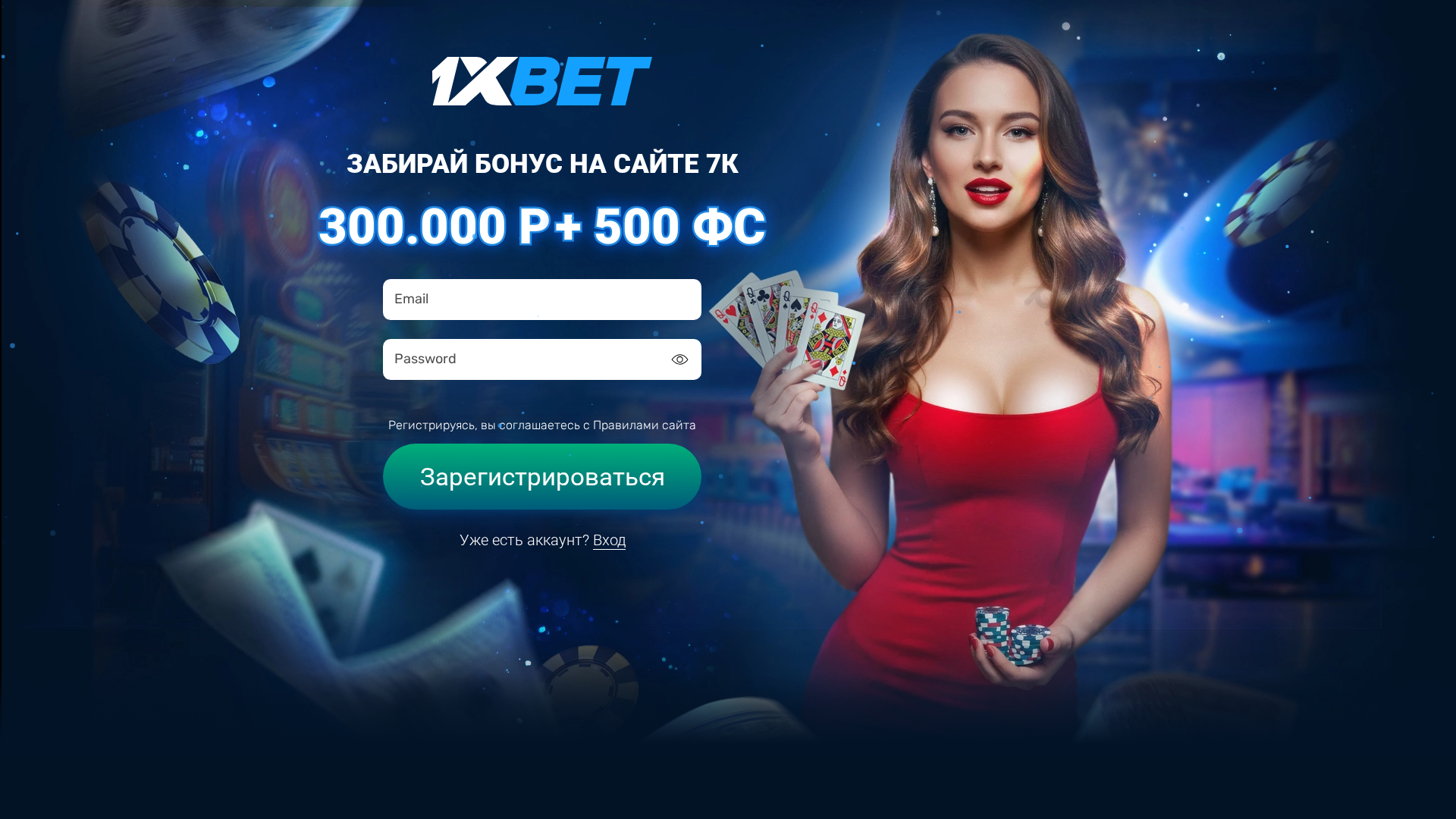 Screenshot of totalbestpromo.com