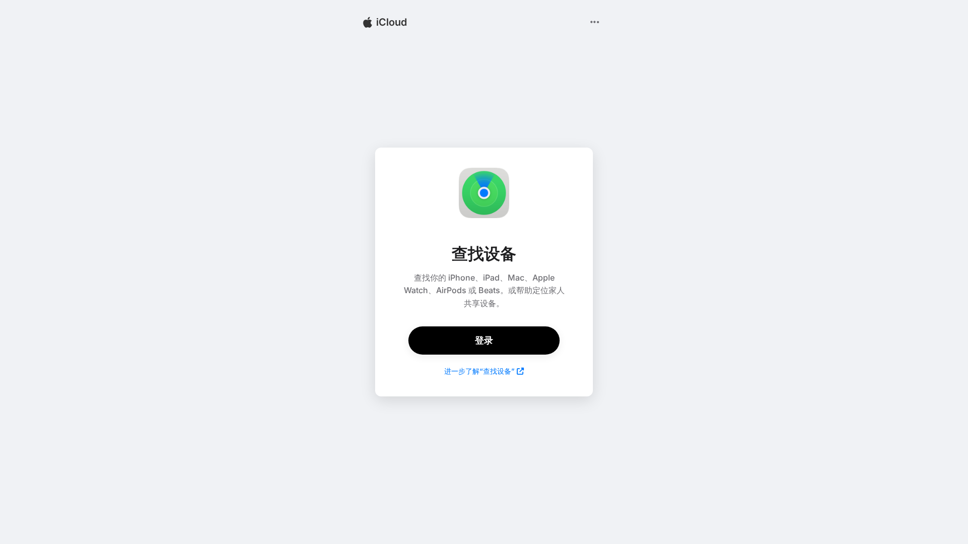 Screenshot of 400.iphonekouliu.com