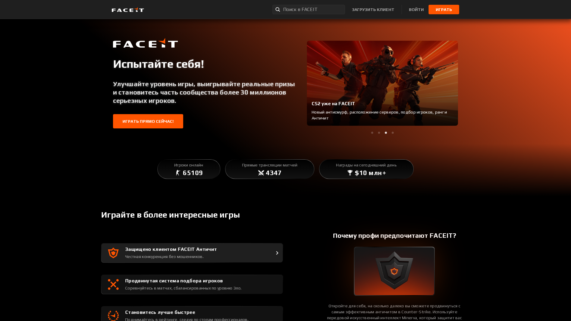 Screenshot of cdn.gosafemode.com