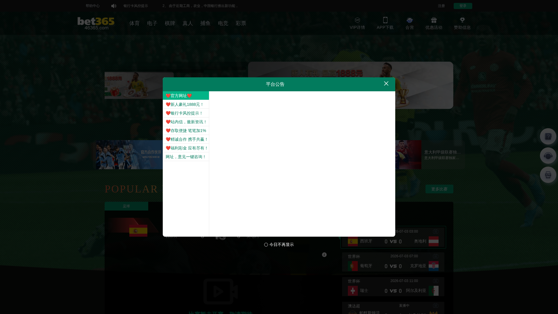 Screenshot of j109t.vip