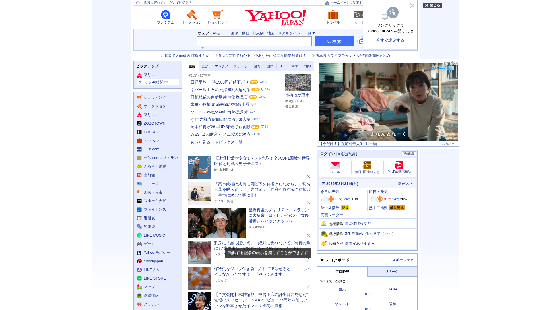 Screenshot of dorianneartstore.com