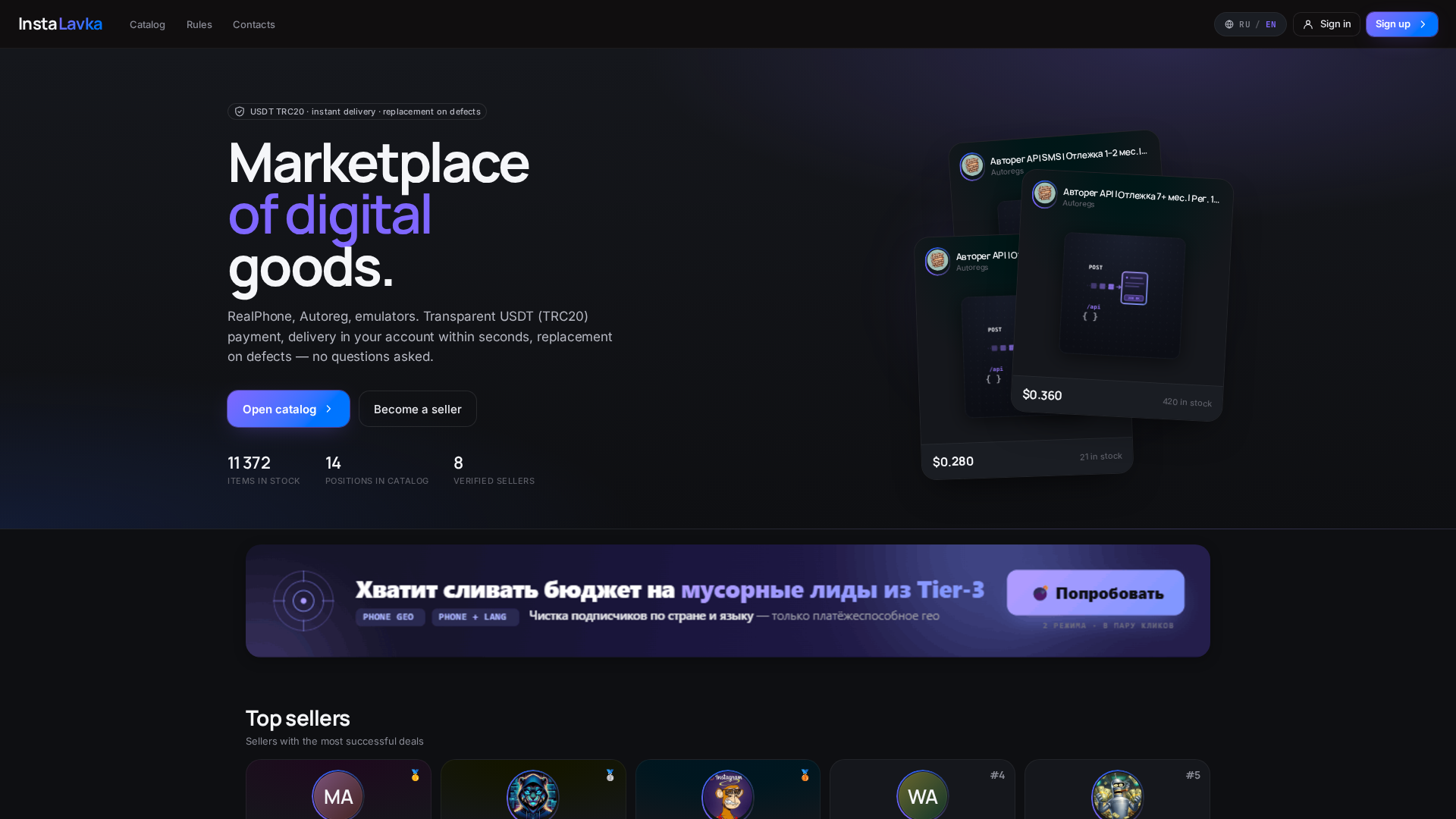 Screenshot of cdn.gosafemode.com