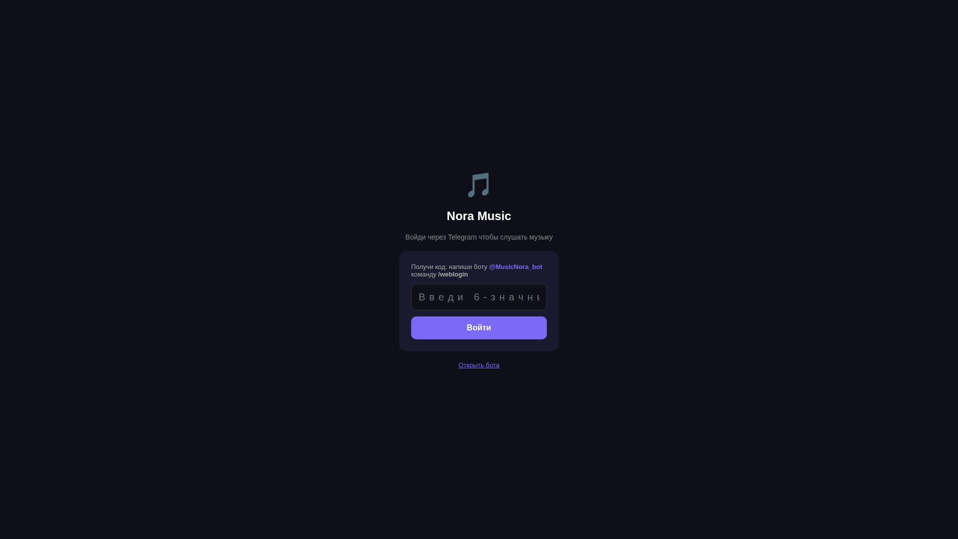 Screenshot of noramusic.pro