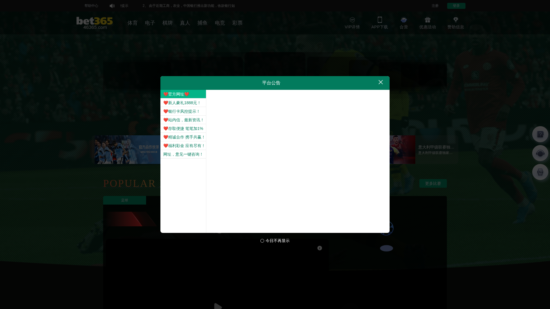 Screenshot of www.f29g.top
