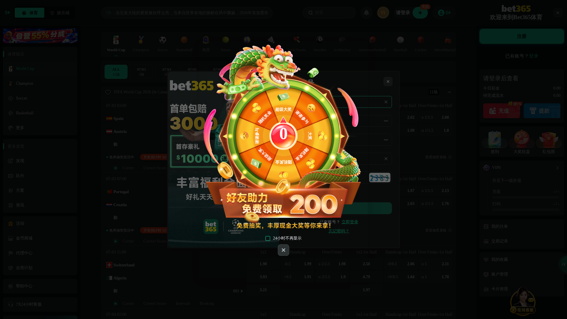 Screenshot of www.bet9837.com