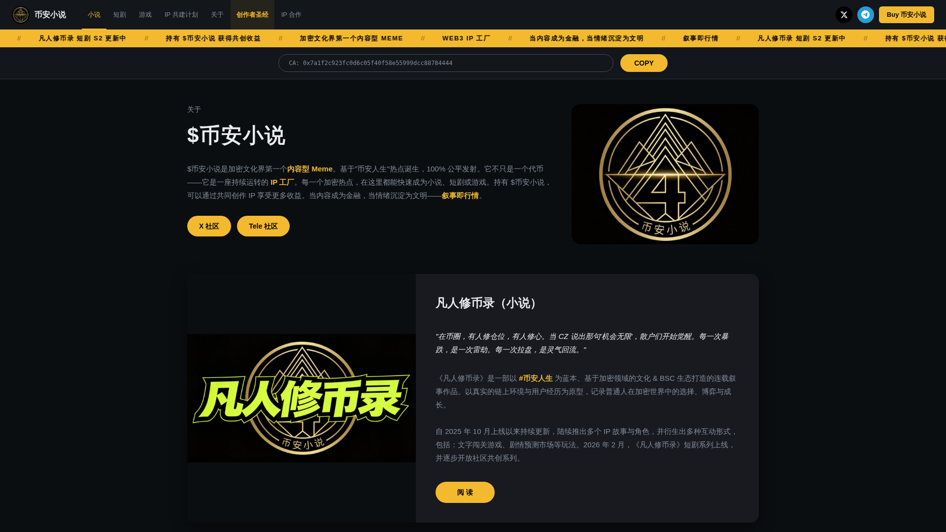 Screenshot of cdn.gosafemode.com
