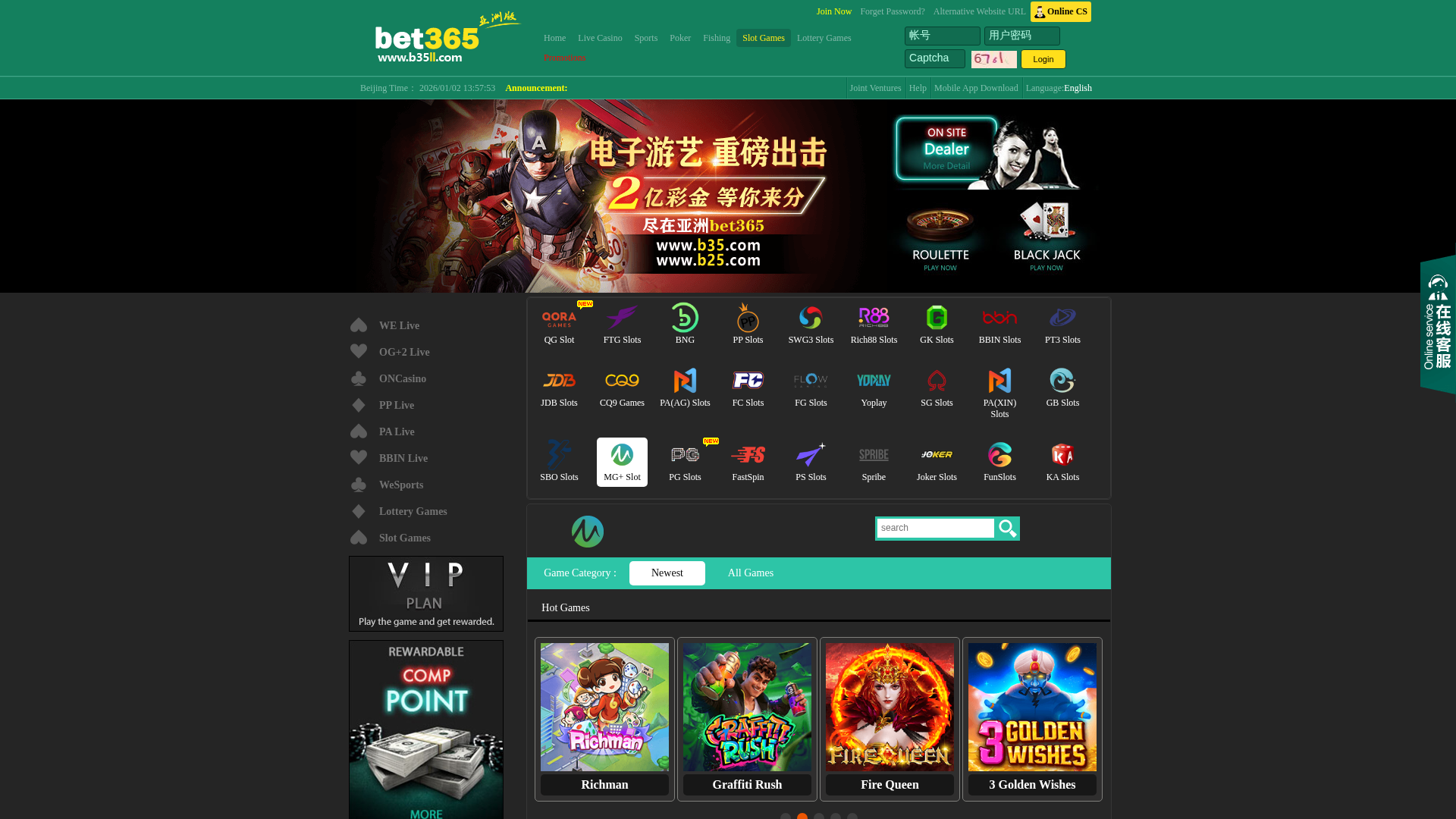 Screenshot of www.b45070.com