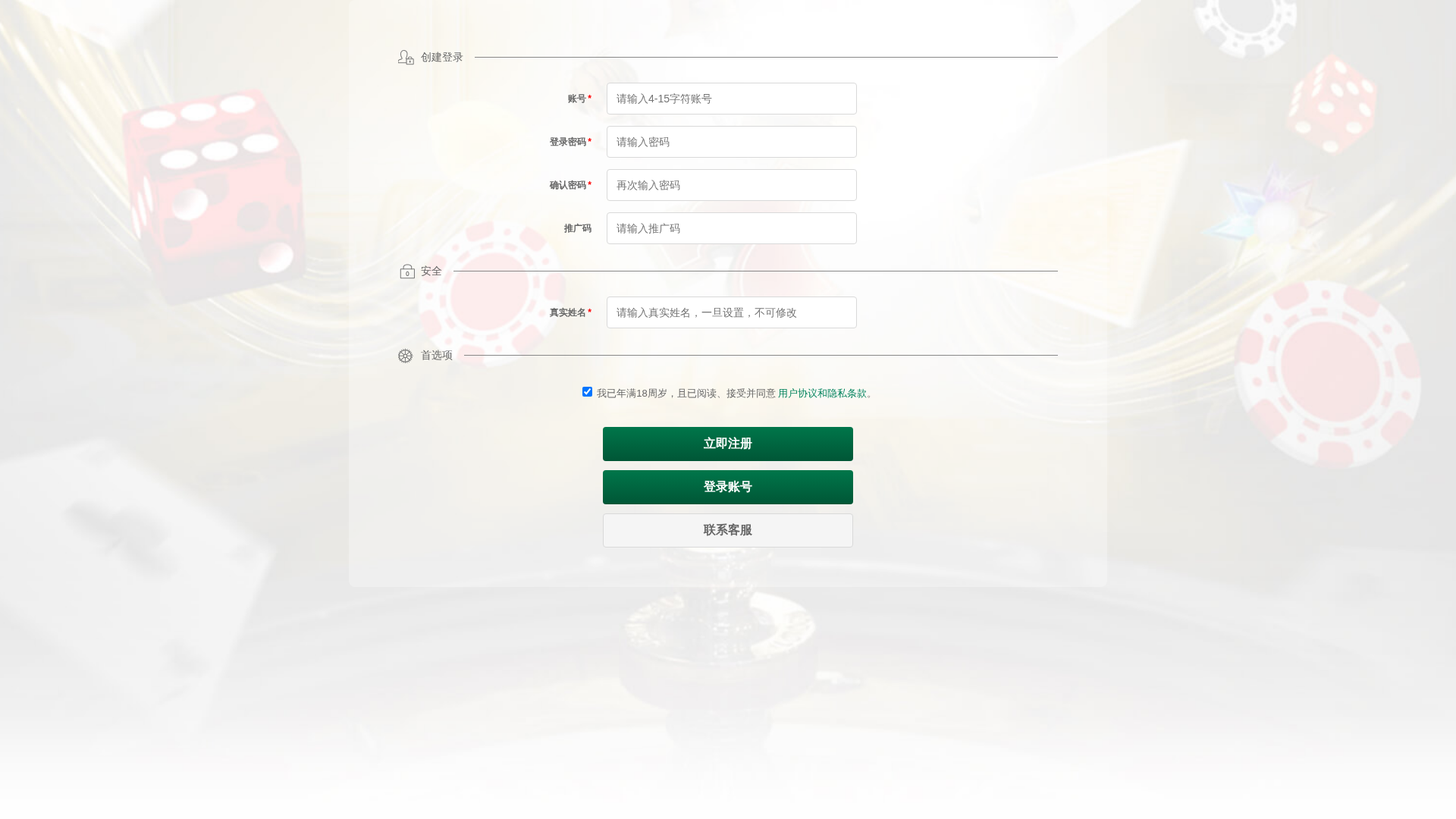 Screenshot of a3b9c26.com