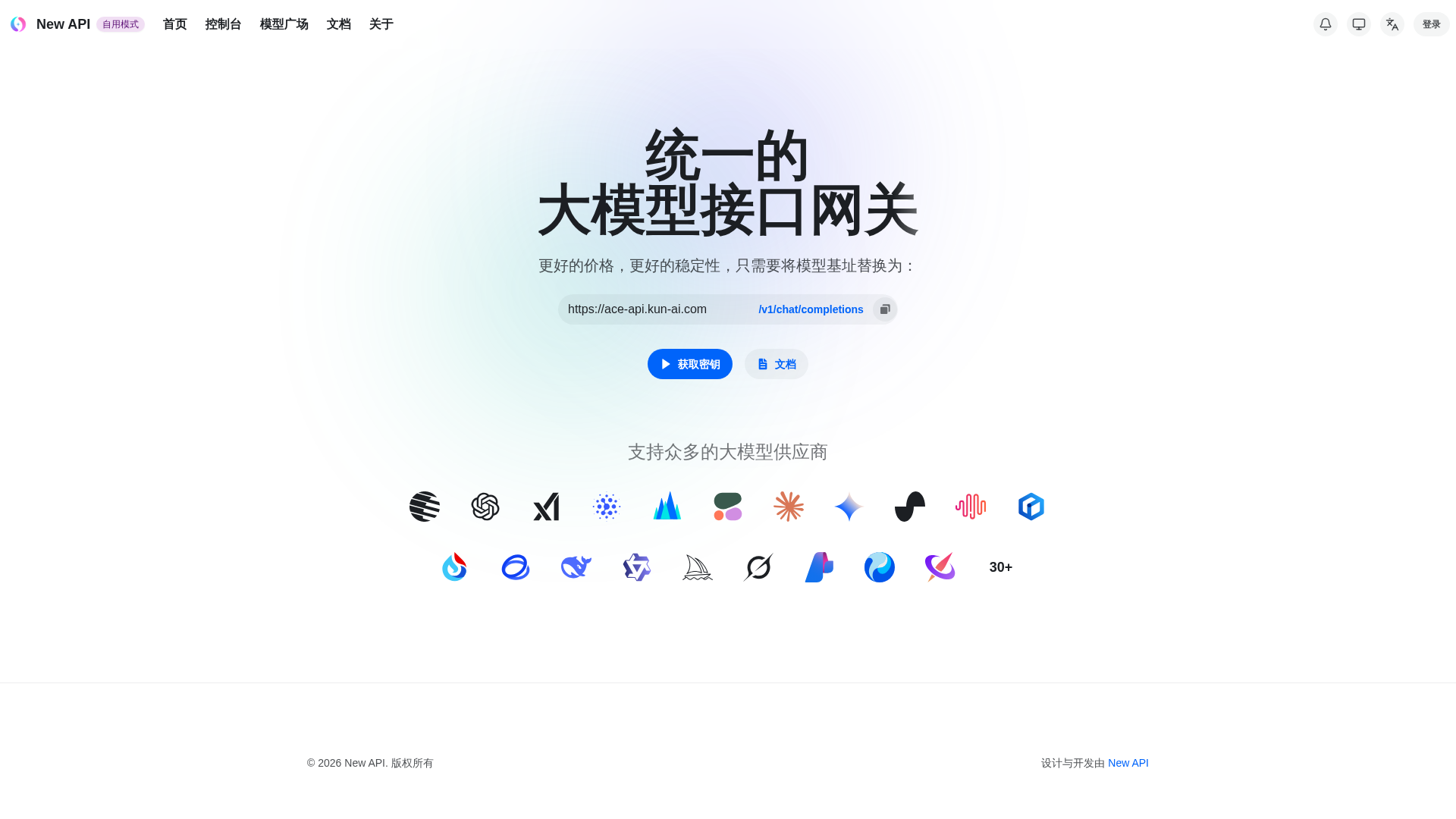 Screenshot of cdn.gosafemode.com