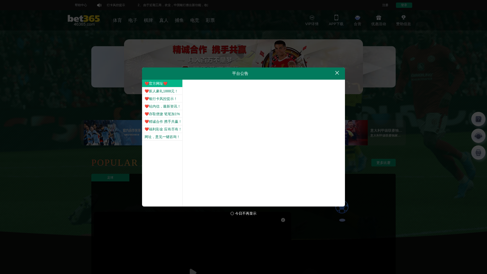 Screenshot of 17105.xyz