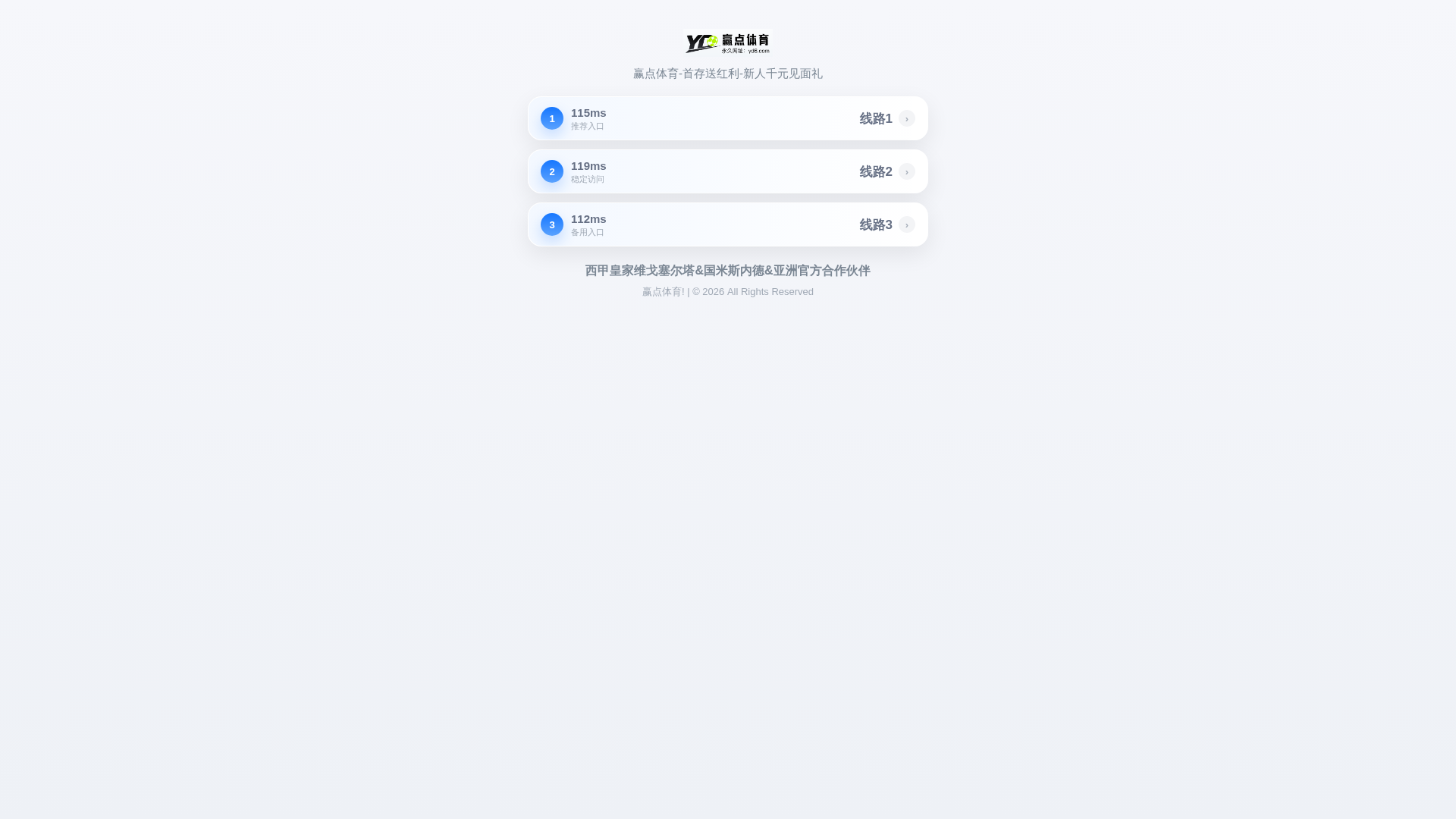 Screenshot of cdn.gosafemode.com