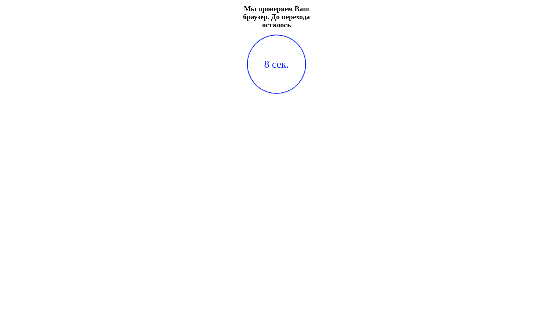 Screenshot of inlnk.ru