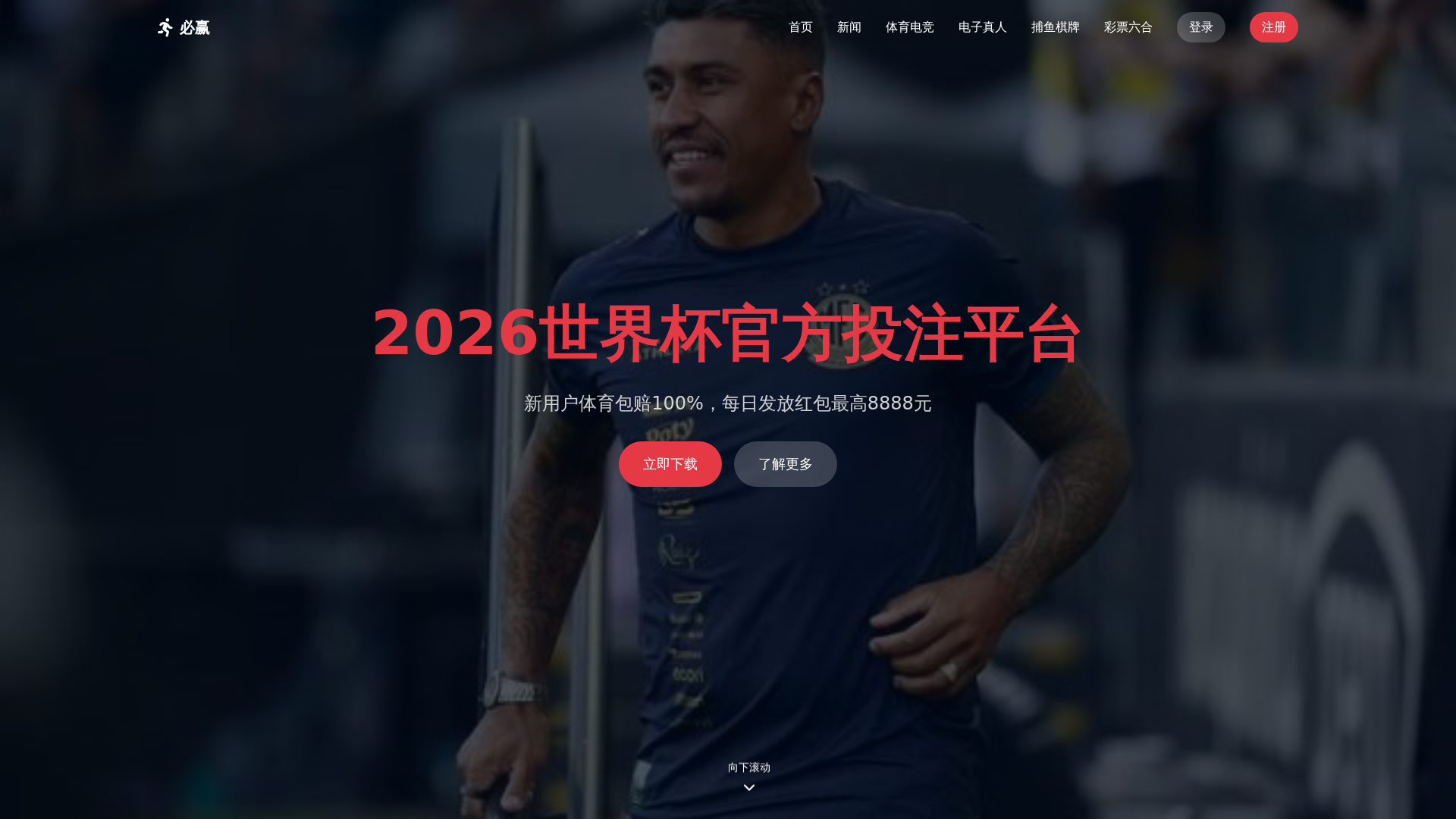 Screenshot of angst-bwin.com.cn