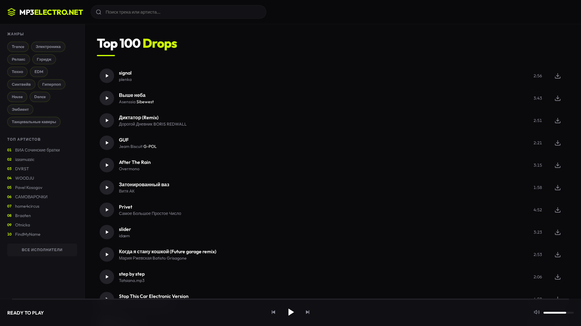 Screenshot of cdn.gosafemode.com