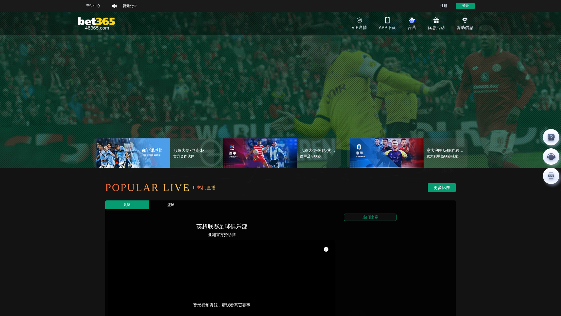 Screenshot of cdn.gosafemode.com