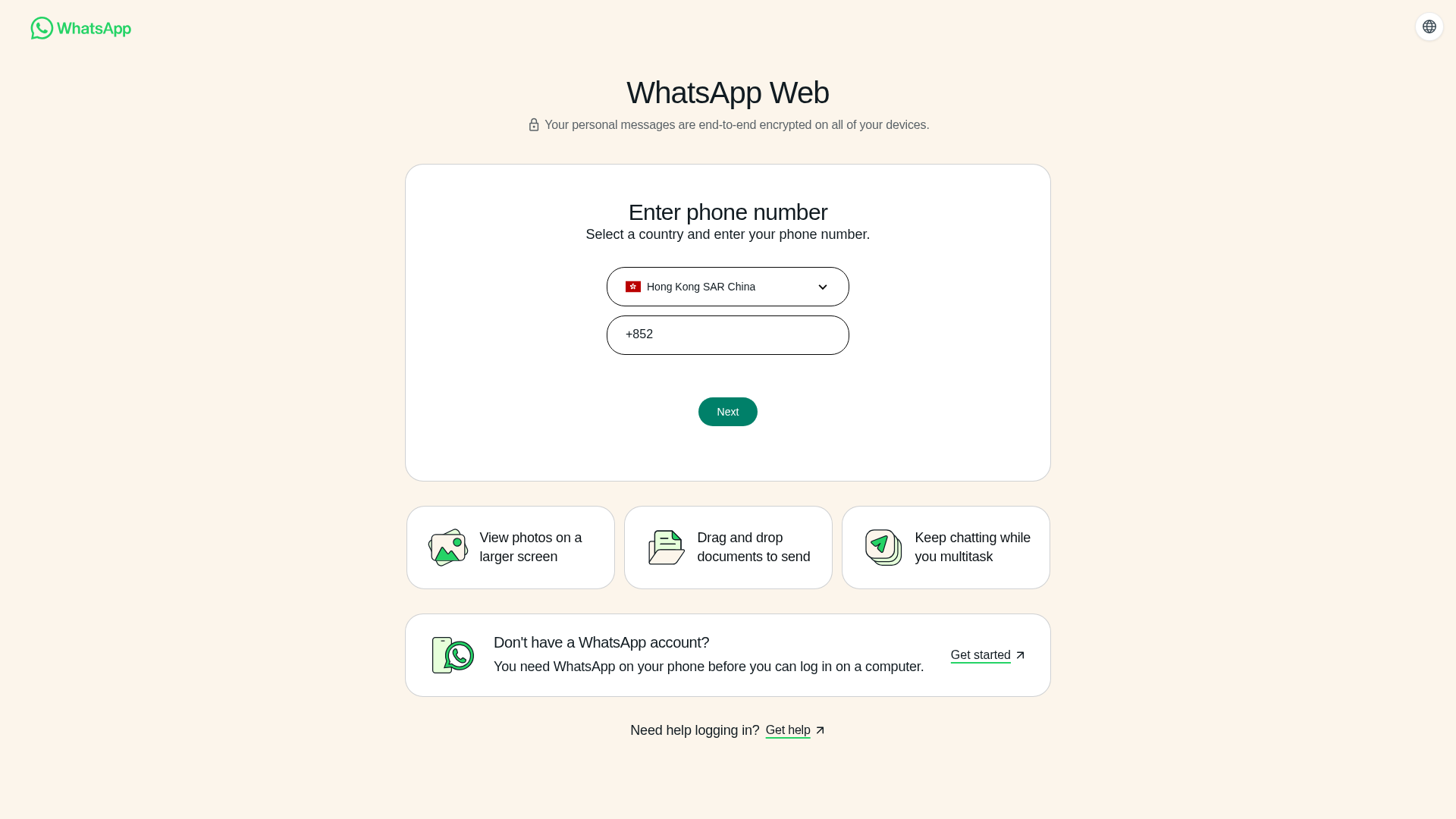 Screenshot of cdn.gosafemode.com
