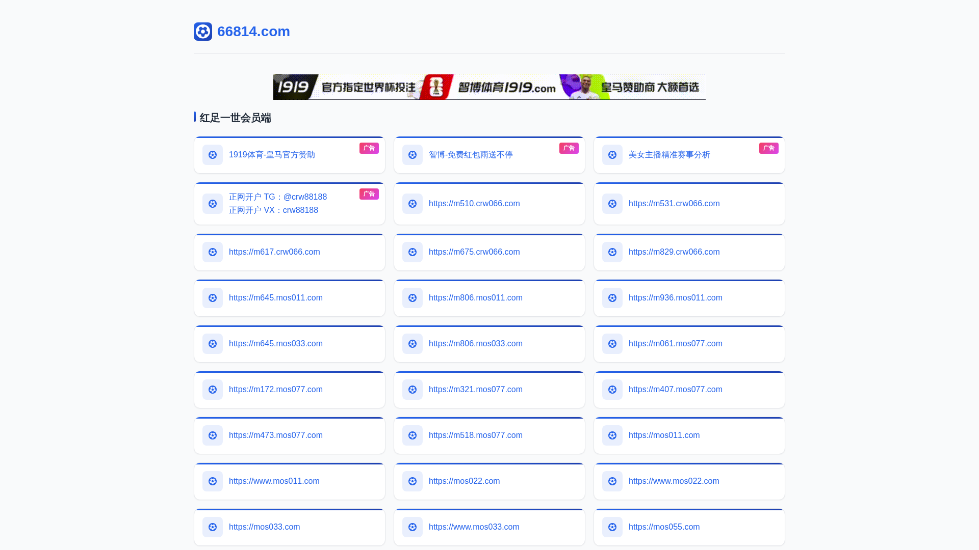 Screenshot of 66814a.com