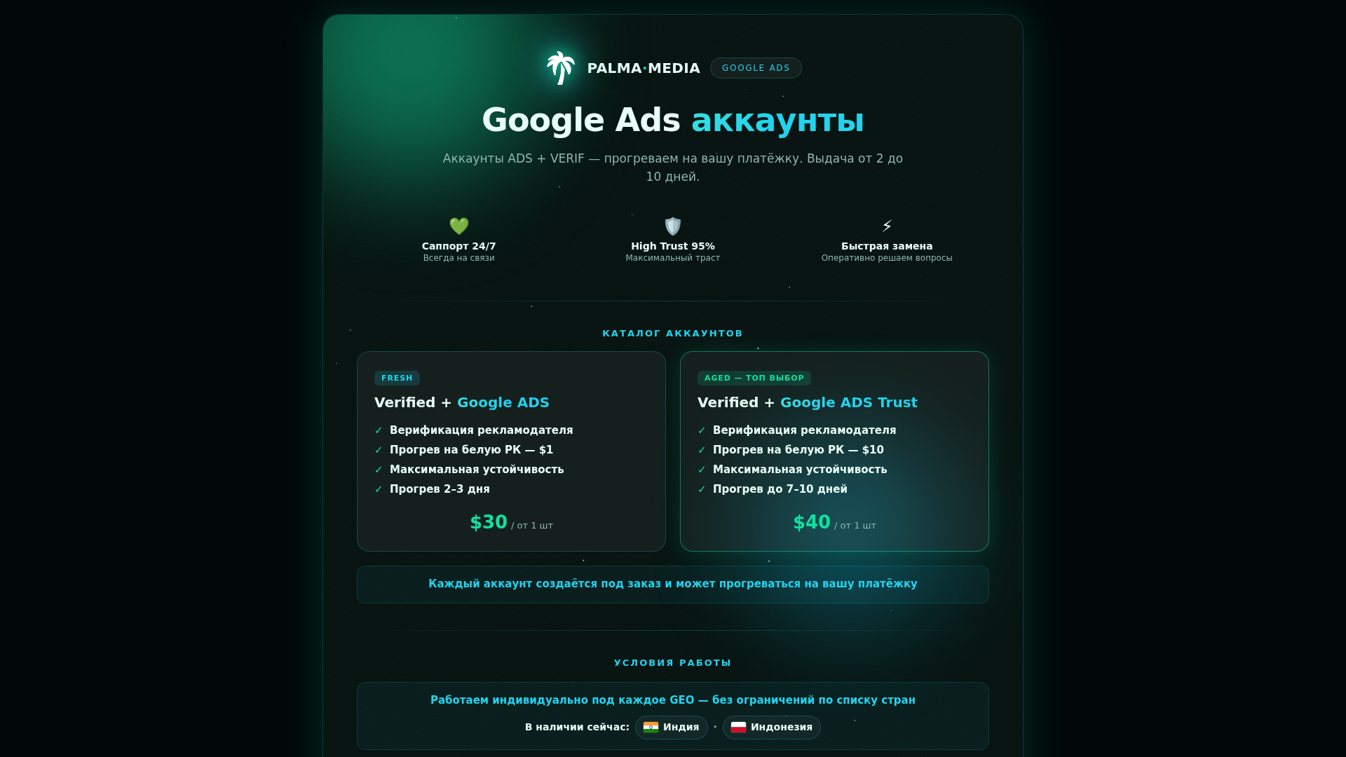 Screenshot of cdn.gosafemode.com
