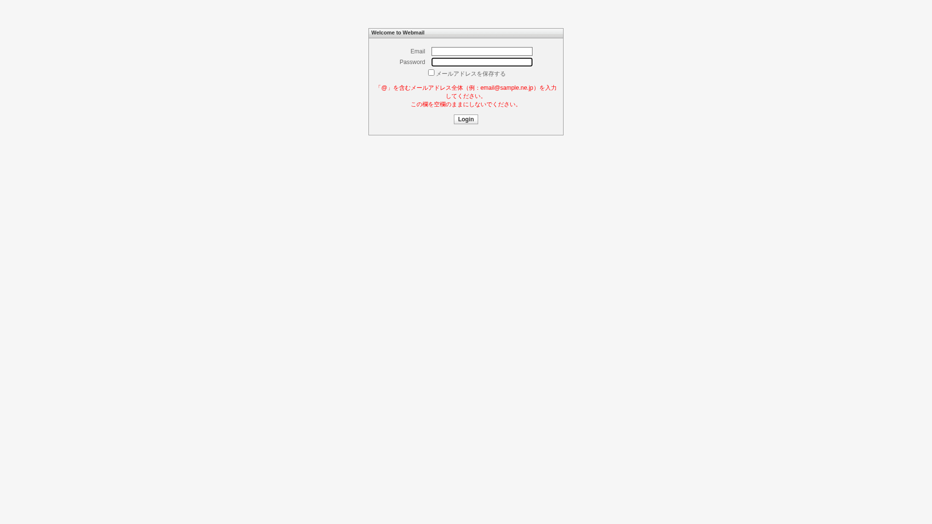 Screenshot of cdn.gosafemode.com