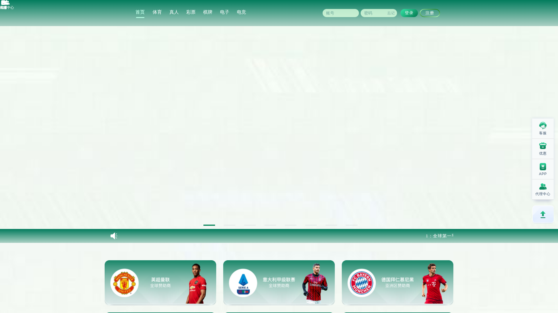 Screenshot of 268365h.com