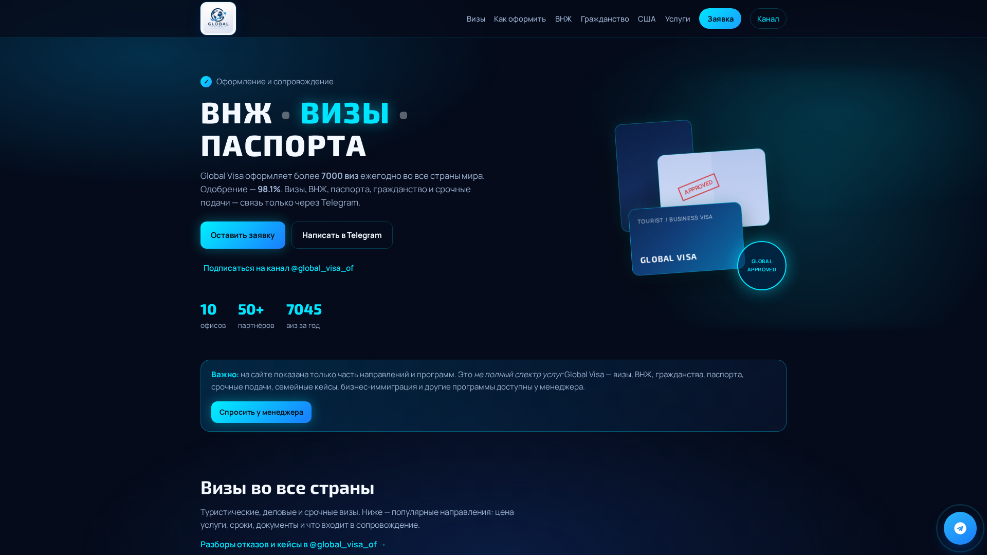Screenshot of cdn.gosafemode.com