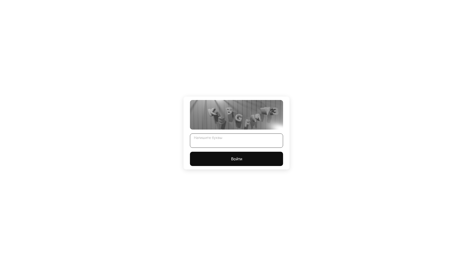Screenshot of cdn.gosafemode.com