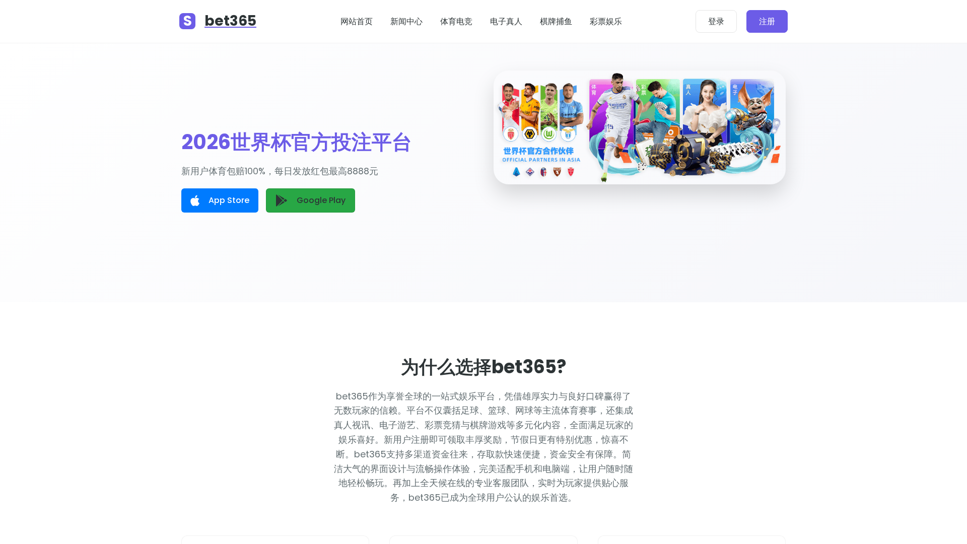 Screenshot of www.queen-bet365.com.cn