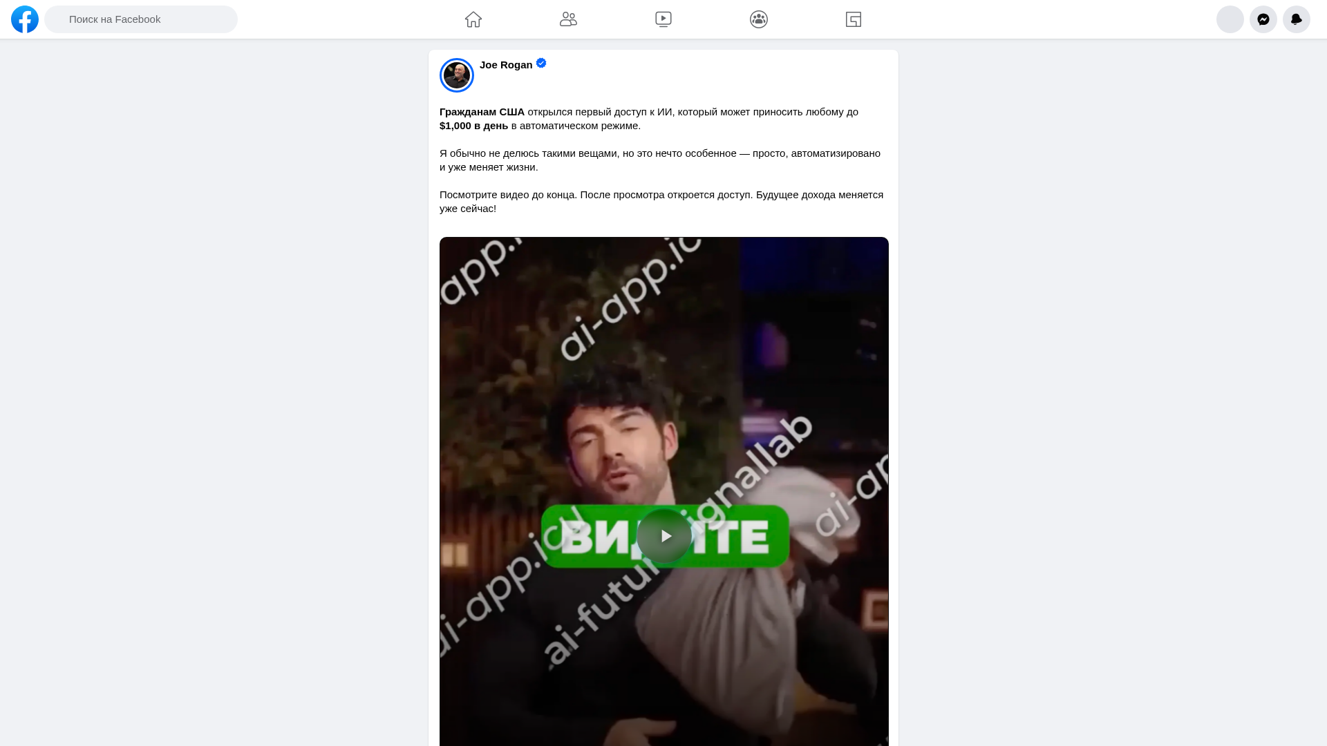 Screenshot of dolamesbu.click