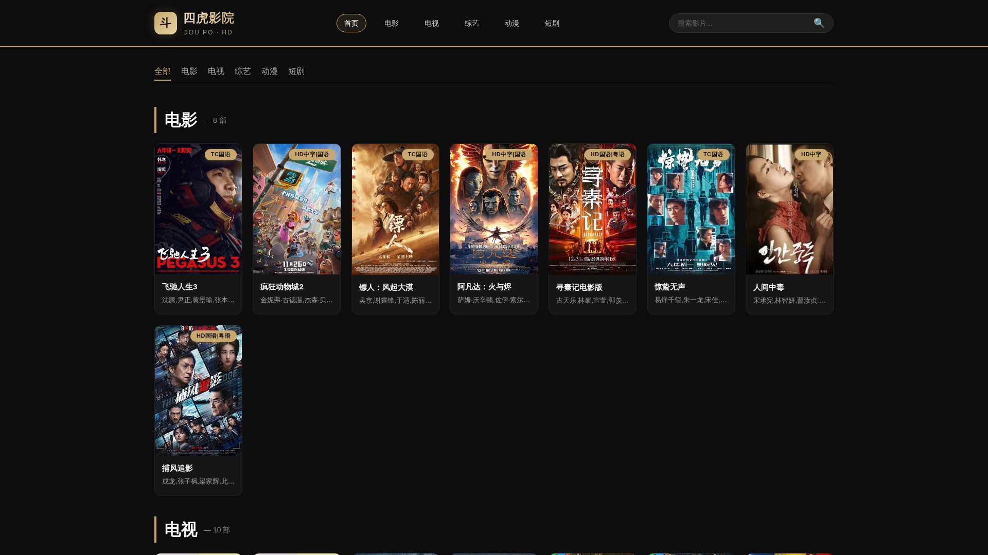 Screenshot of cdn.gosafemode.com