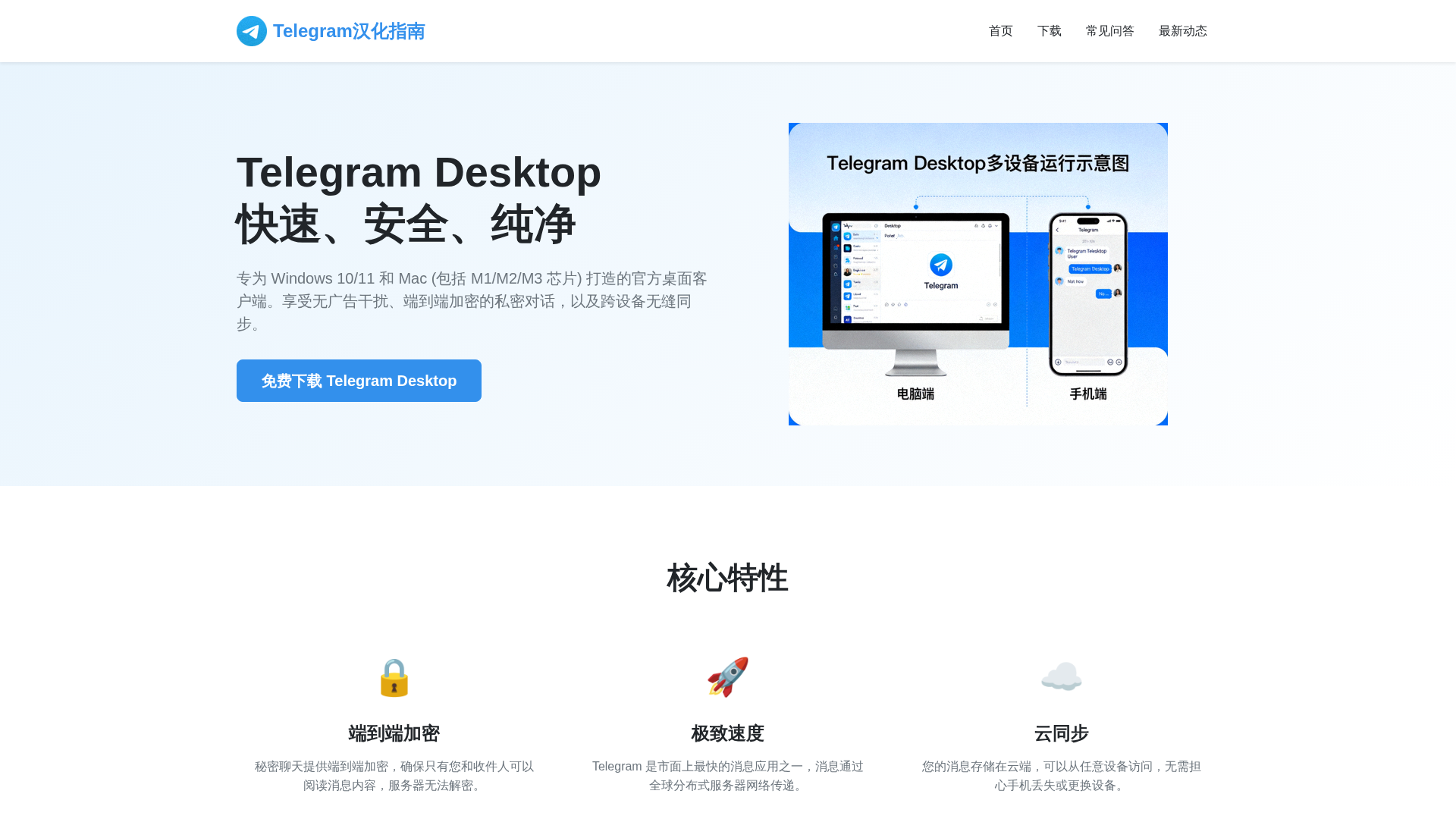 Screenshot of xhxs-telegram.com.cn