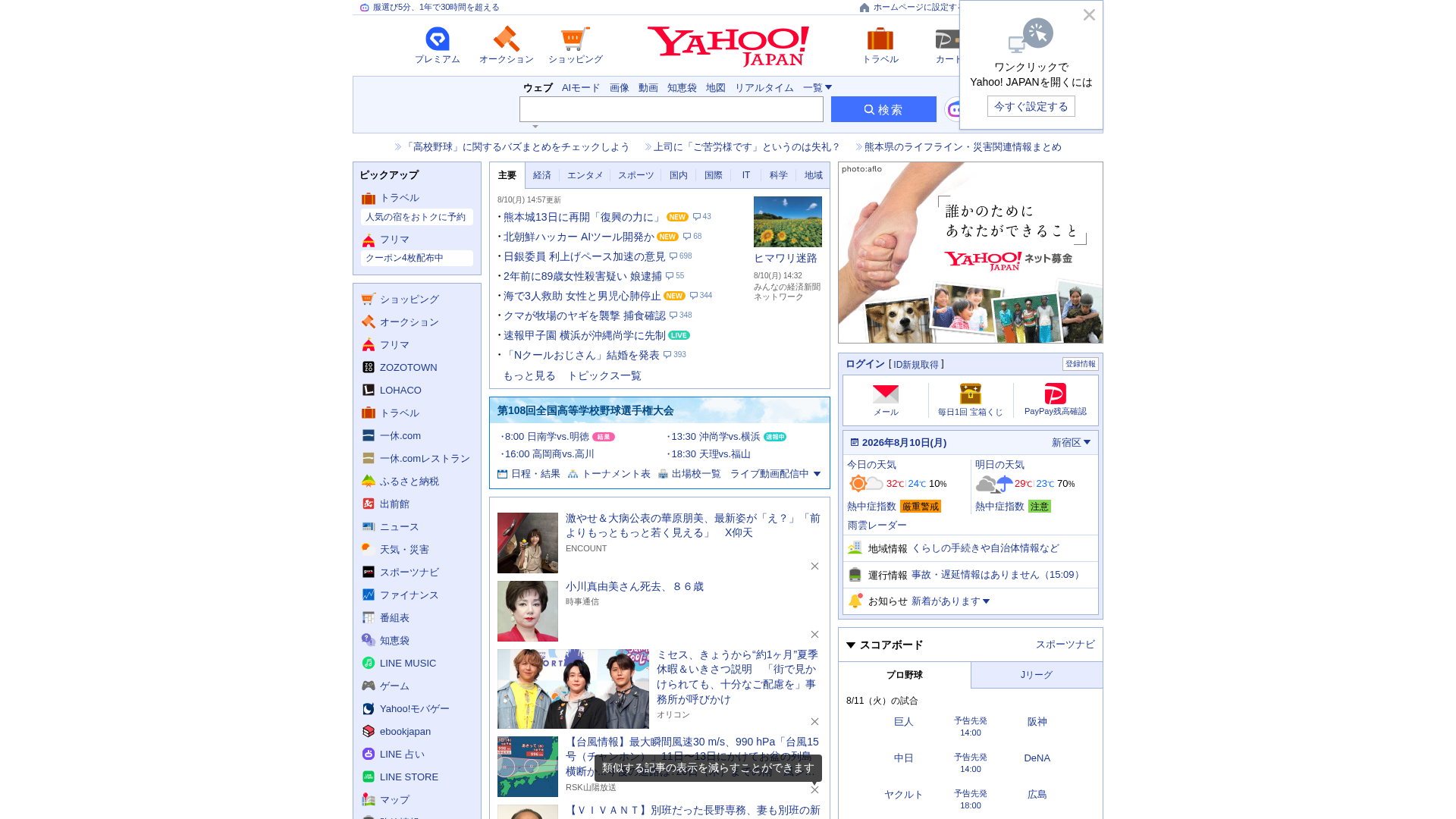 Screenshot of bjlivecircle.com