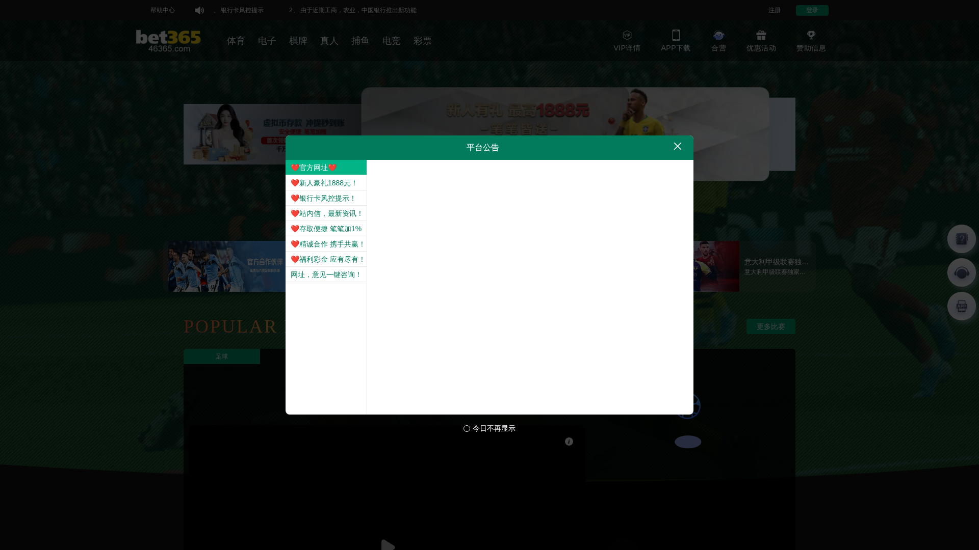Screenshot of www.g15r.top
