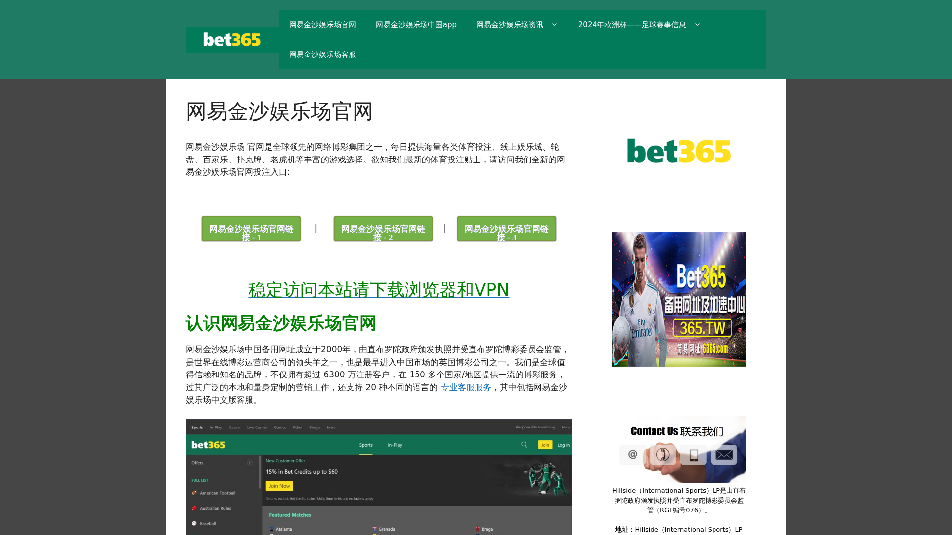 Screenshot of ucpmserver.com