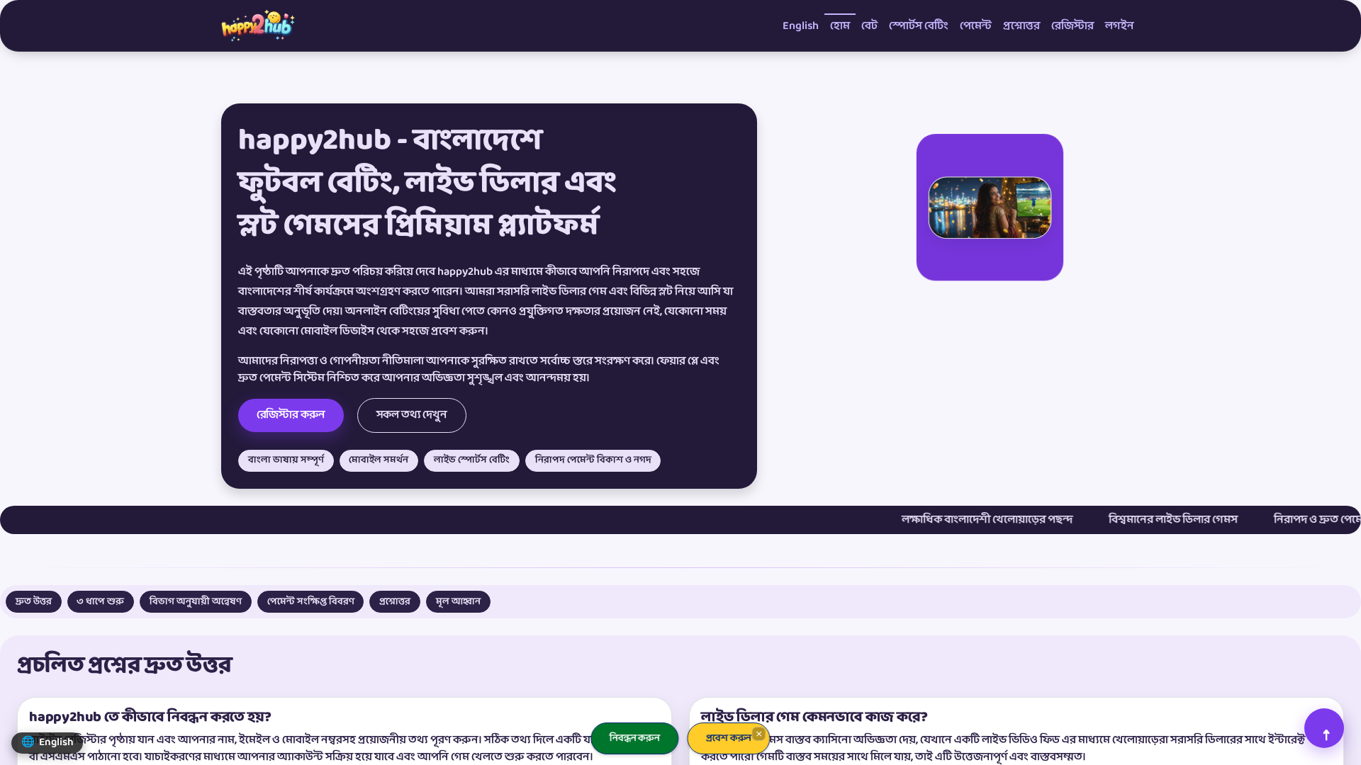 Screenshot of cdn.gosafemode.com
