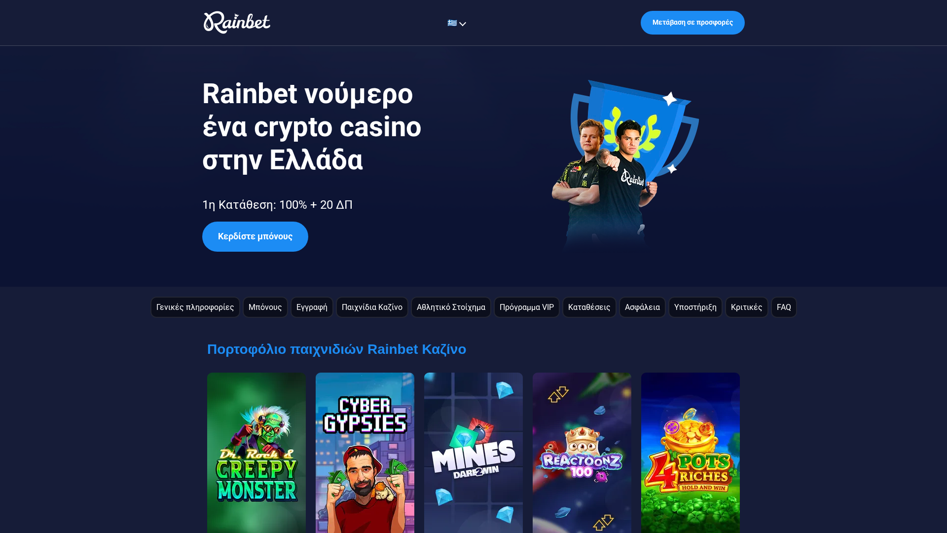 Screenshot of cdn.gosafemode.com