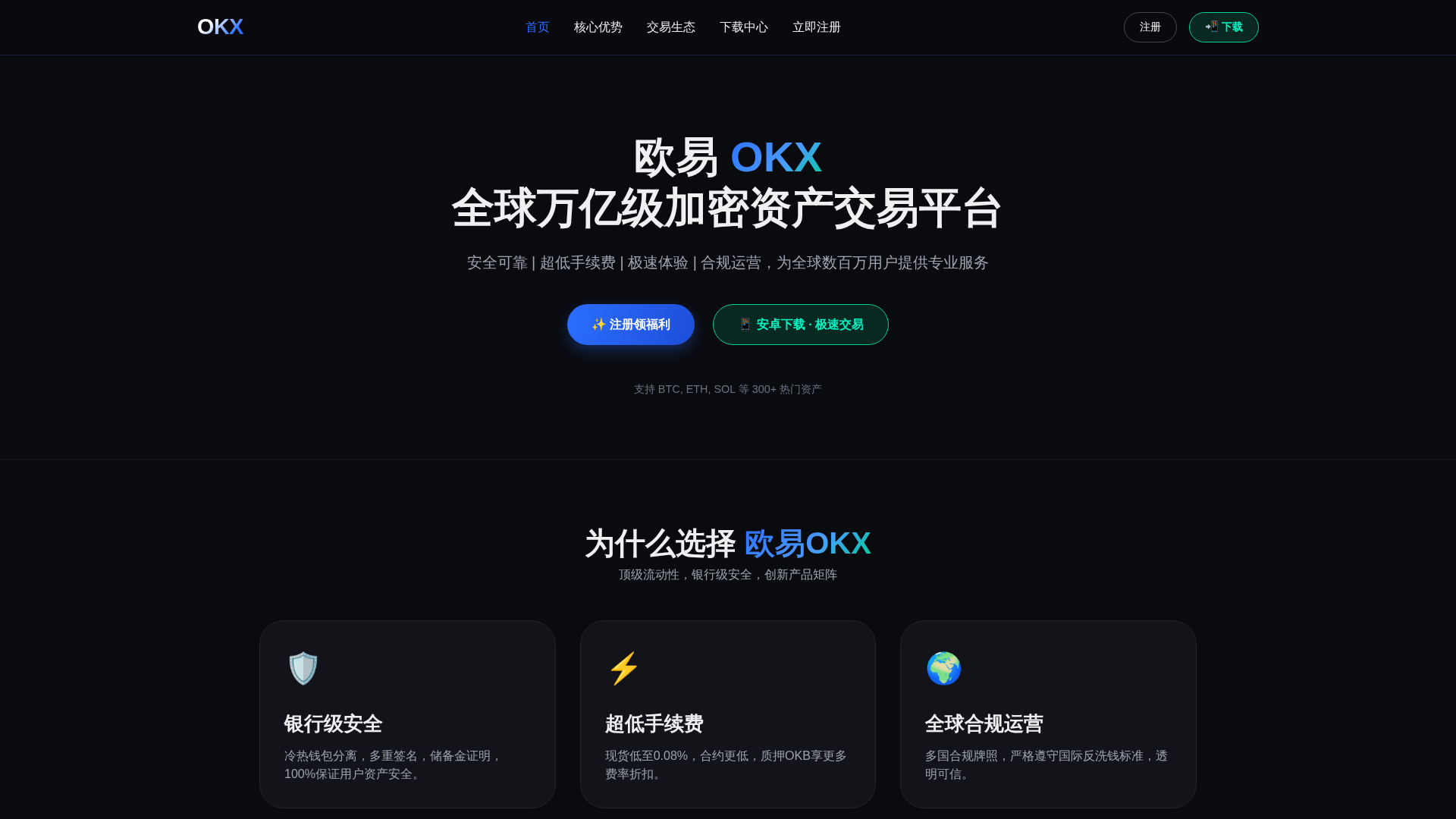 Screenshot of www.hans-oe.com.cn