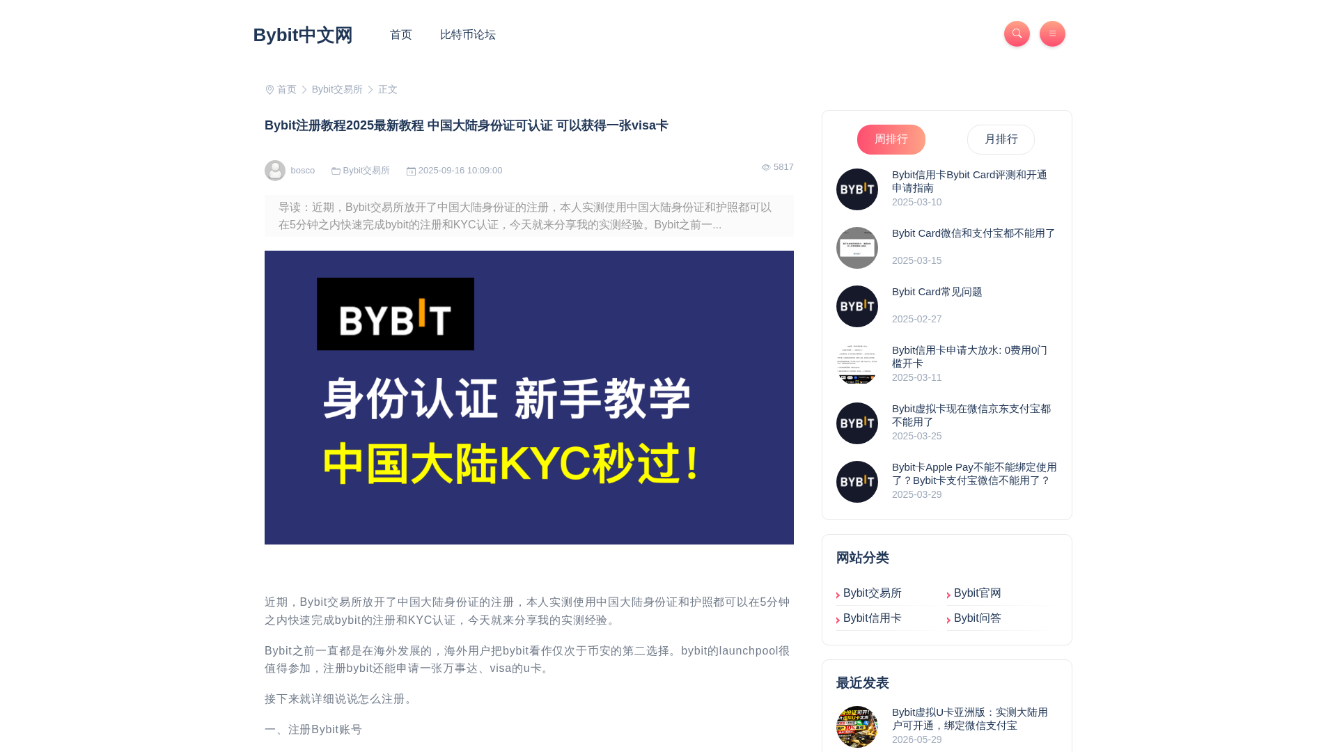 Screenshot of www.bybitget.com