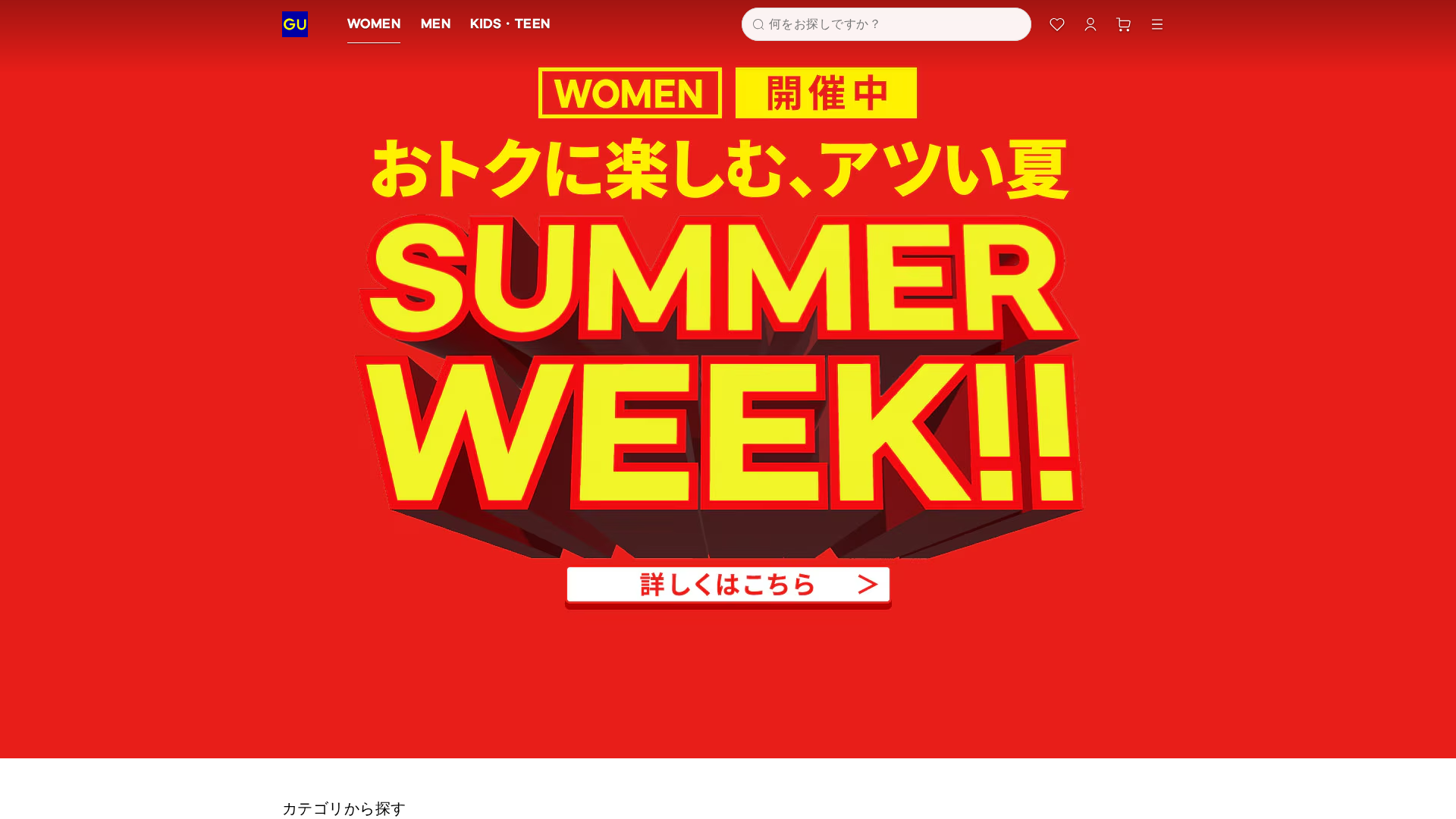 Screenshot of cdn.gosafemode.com