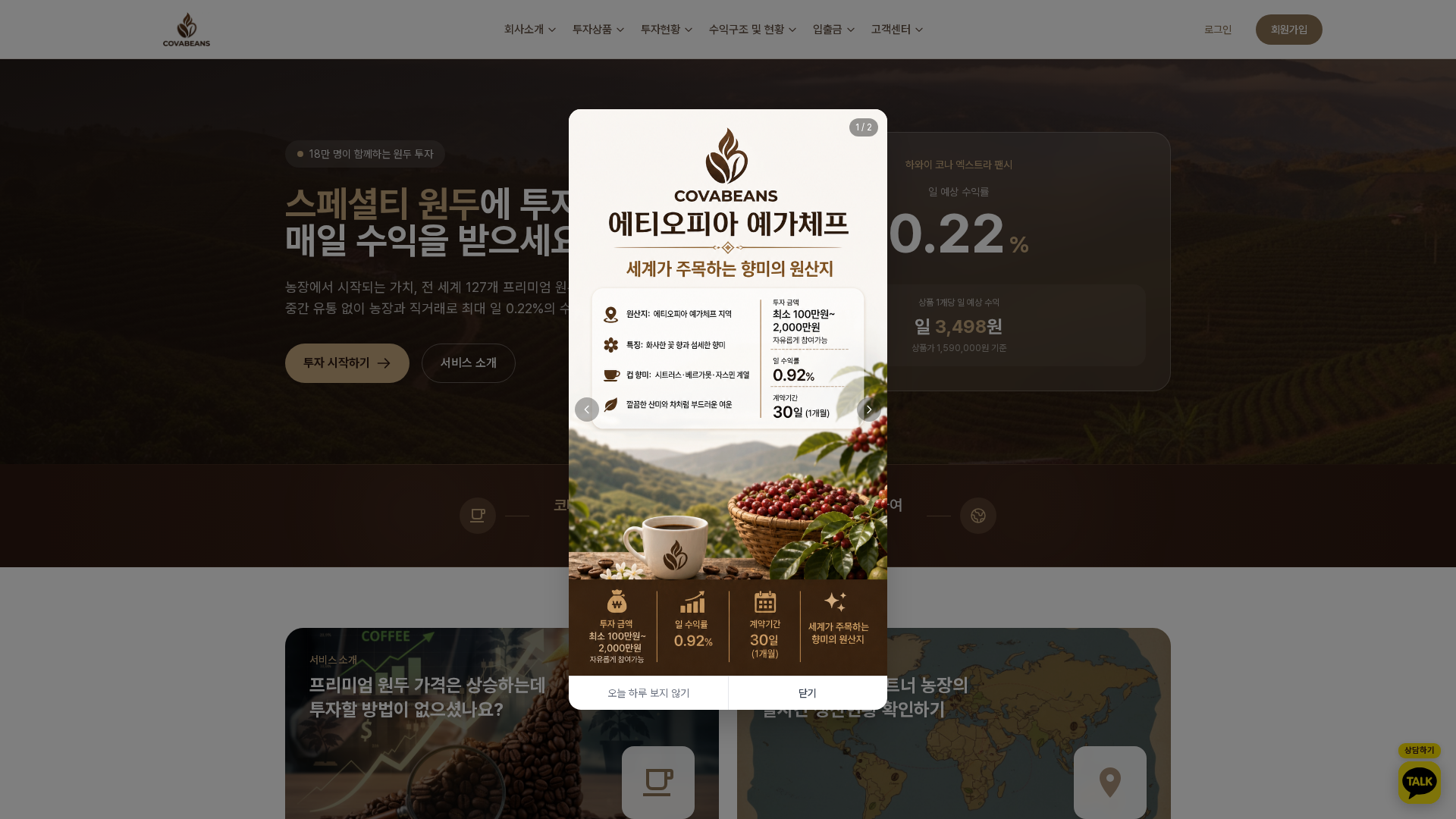 Screenshot of cdn.gosafemode.com