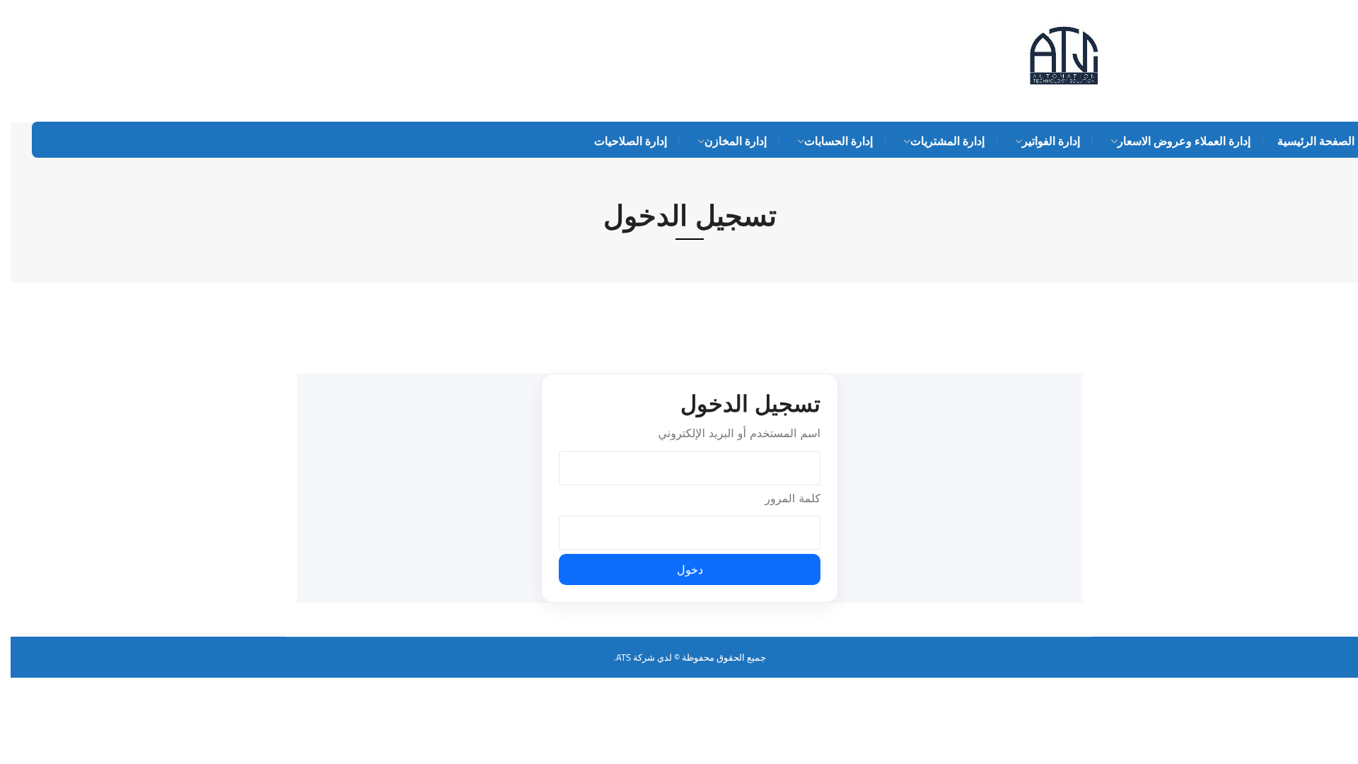 Screenshot of cdn.gosafemode.com
