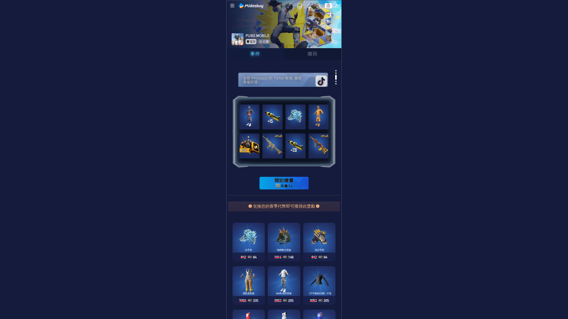Screenshot of cdn.gosafemode.com