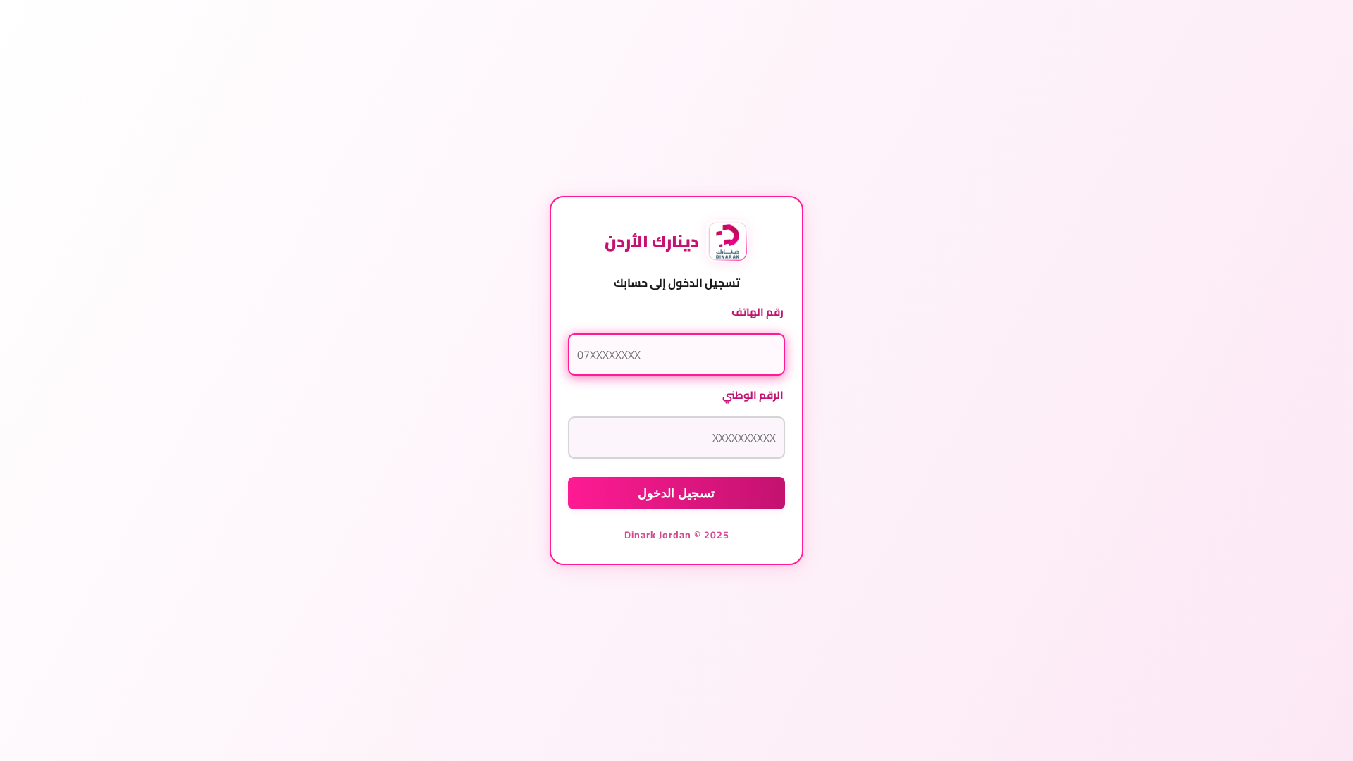 Screenshot of cdn.gosafemode.com