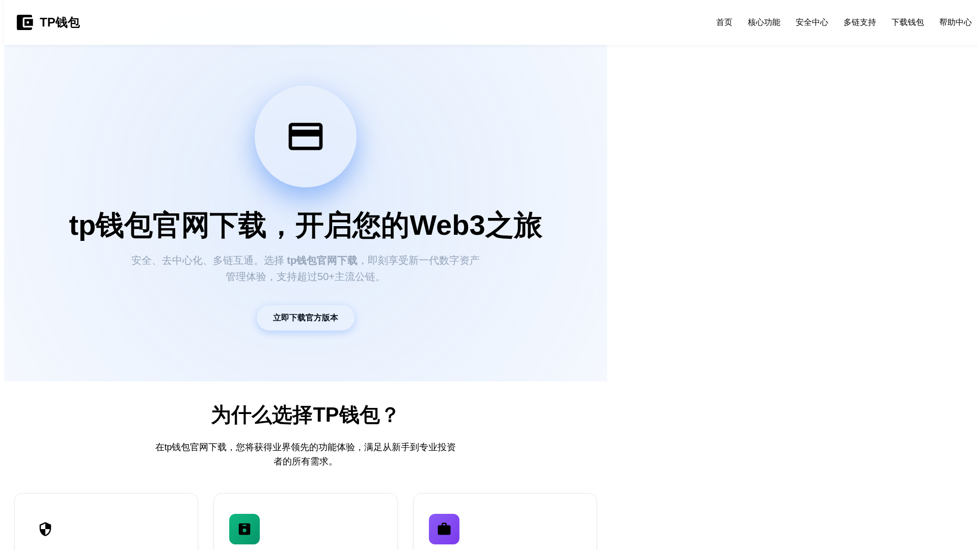 Screenshot of ccddgg.cn