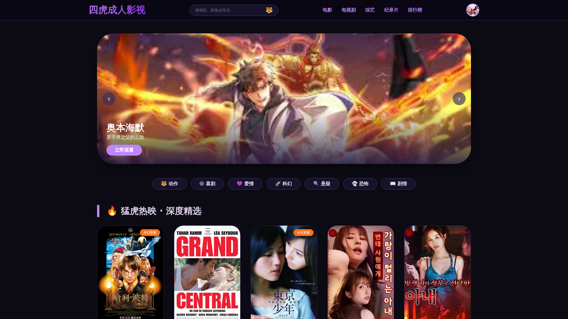 Screenshot of cdn.gosafemode.com