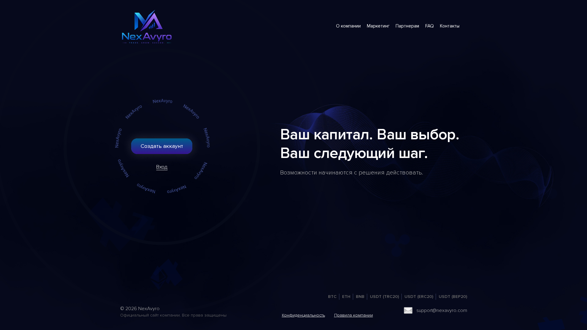 Screenshot of nexavyro.com