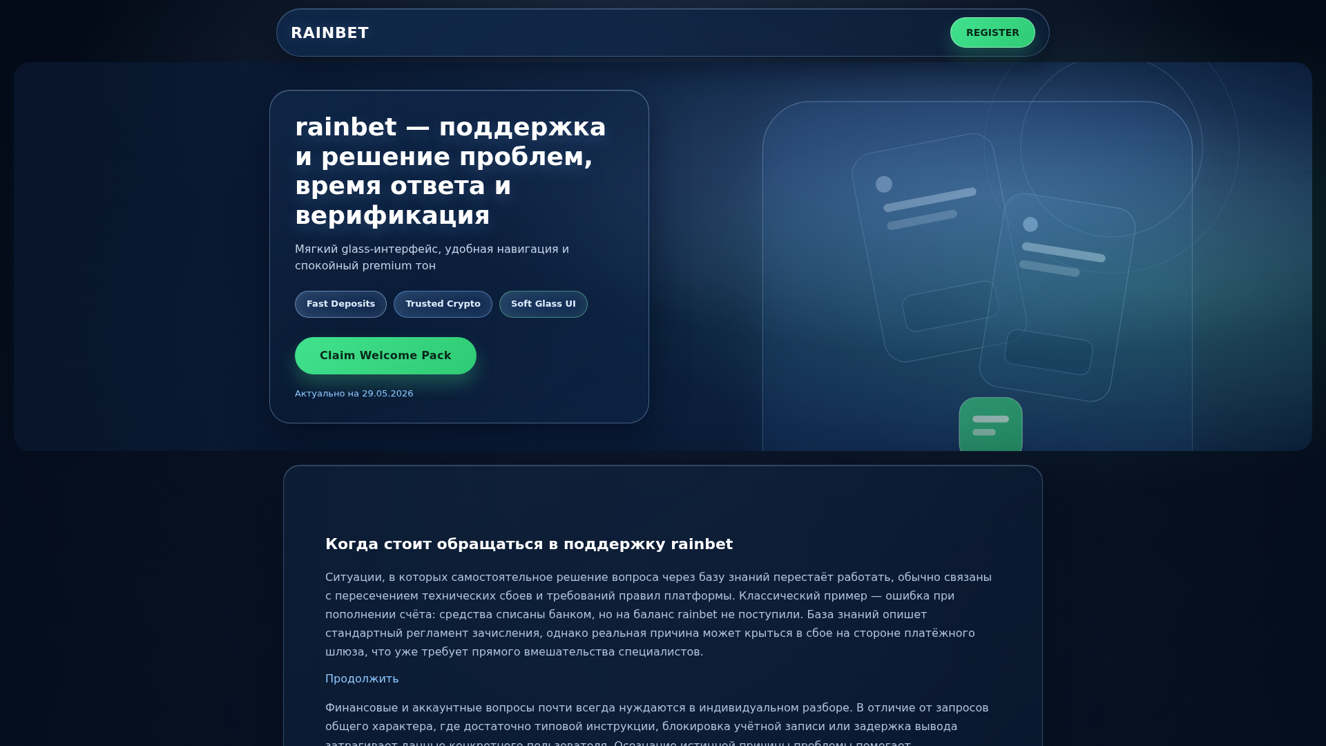 Screenshot of cdn.gosafemode.com