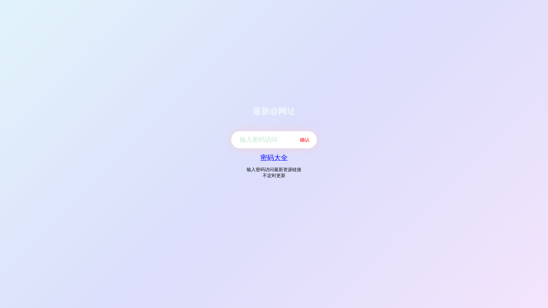 Screenshot of cdn.gosafemode.com