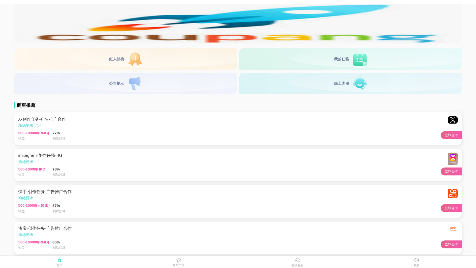 Screenshot of xn--taobao-8q7i75jiqm3m1asrk5s9c.top