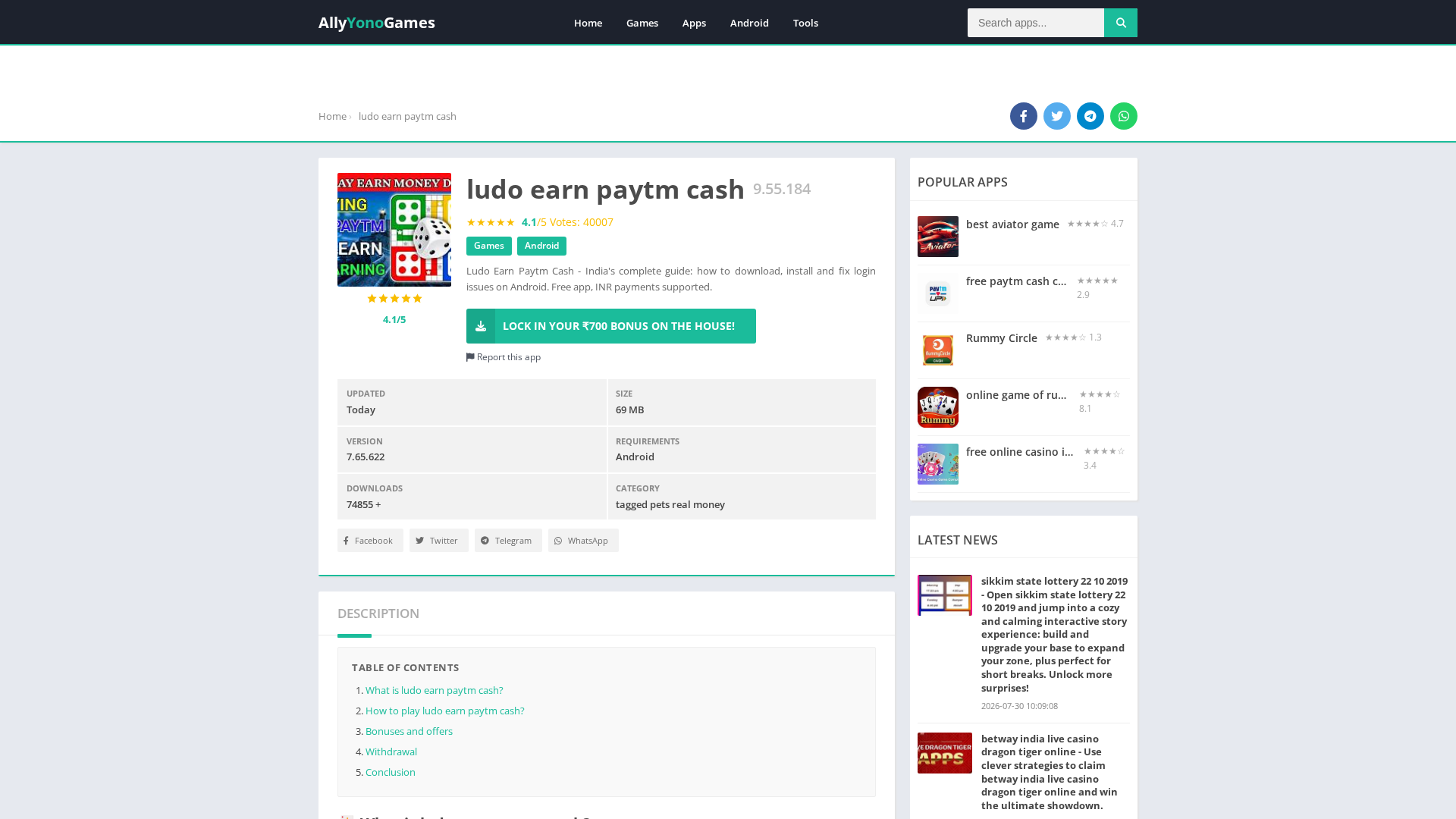 Screenshot of yono.dpboss.maharashtra.gov.in