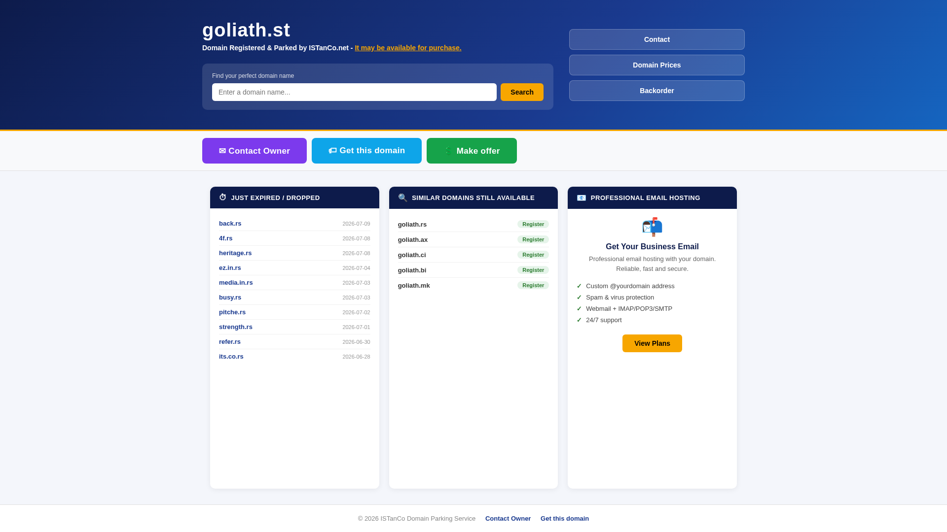 Screenshot of cdn.gosafemode.com